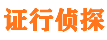 栖霞市私家侦探